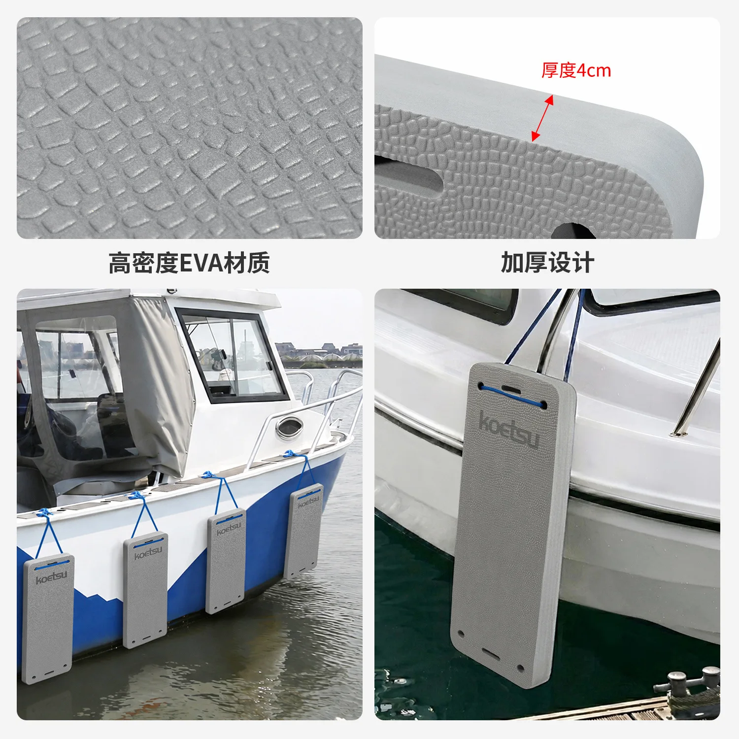2PCs EVA Fender for Yacht – Sh - Fishing Boat Steering Wheel 评论和价格