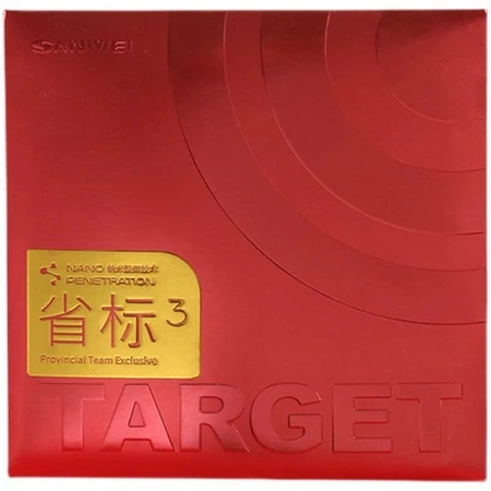 Sanwei Target Professional 3