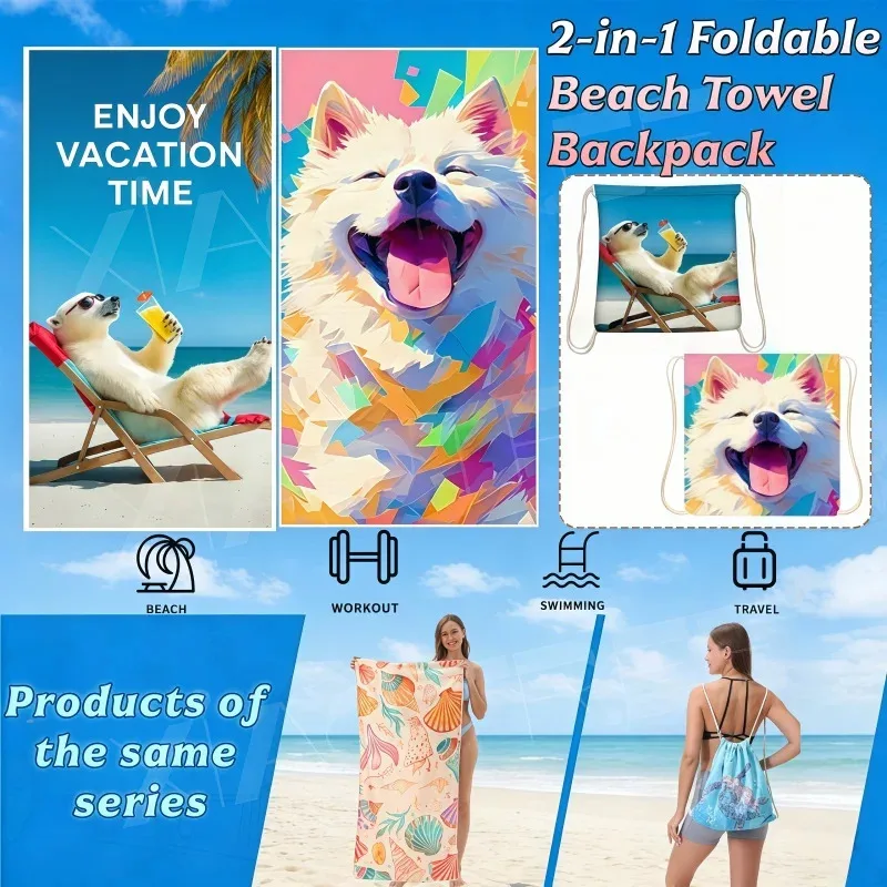 2026 New Multi-functional 2-in-1 Beach Towel Backpack - Convertible Storage Bag, Essential for Swimming, Picnics, and Vacations