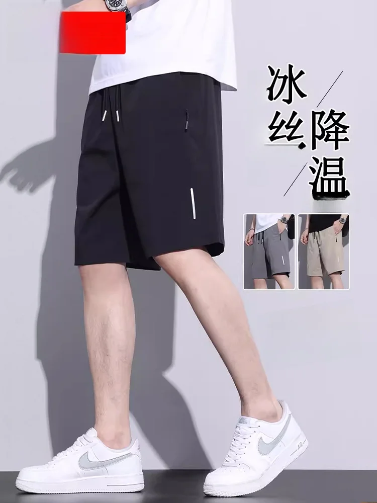 

Ice Silk Men's orts Summer Thin Casual Sports Qui Dry Five-Quarter Pants Loose Fit Straight Leg mid Waist