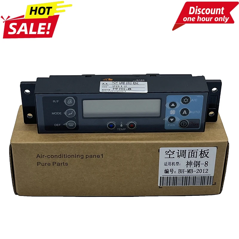

SK200-8 SK210-8 Air Conditioner Control Panel for Excavator Kobelco 51586-17813 YN20M01468P2 YN20M01468P4