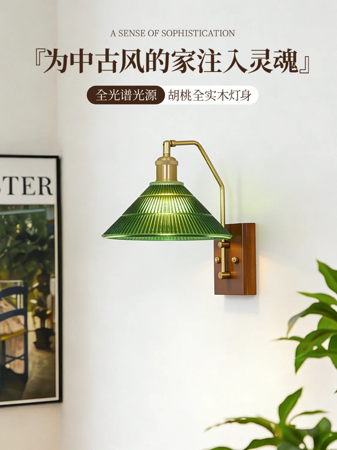 Glass Solid Wood Wall Lamp Beige Vintage French Style Bedroom Bedside Light Living Room 2025 New Arrival Hallway Staircase