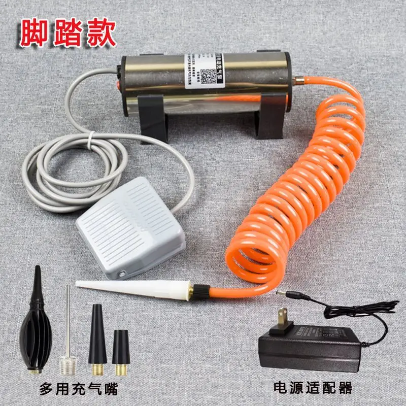 Small household bubble column air pump, air column bag, electric air pump, bag, wine powder bag inflator.