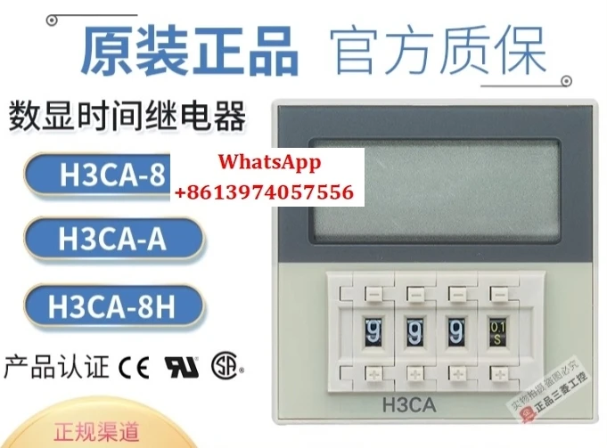 

Genuine Time Relay H3CA-8 H3CA-8H H3CA-A DC24V AC220V