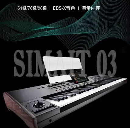 Korg Pa5X-76 76-Key Professional Arranger Workstation | Special Promotion Sale