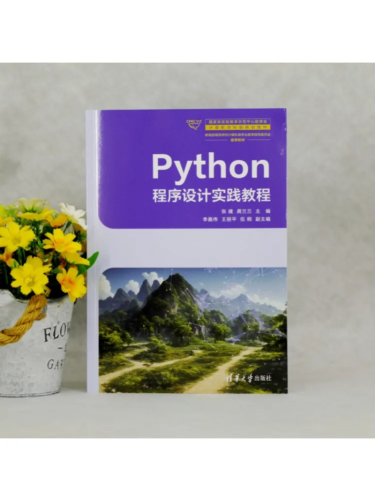 Book-Winshare Python Programming Practical Tutorial