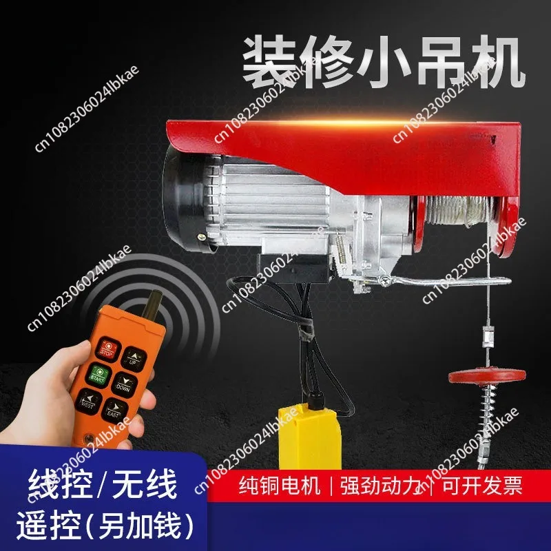 Electric Hoist 440 lbs/200KG  Lifting 480W 220V/110V Electric Steel Wire Winch With 14ft Wired Remote Control Hoist-Lift