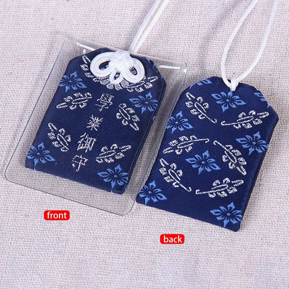 1 قطعة حقيبة الثروة السحر Omamori الصلاة السلامة الصحية محظوظ قلادة الإمبراطورية تميمة الحرس ثروة الجمال المفاتيح زوجين هدية