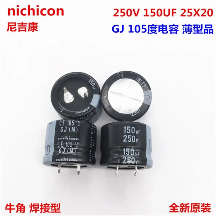2PCS/10PCS 150Uf 25…