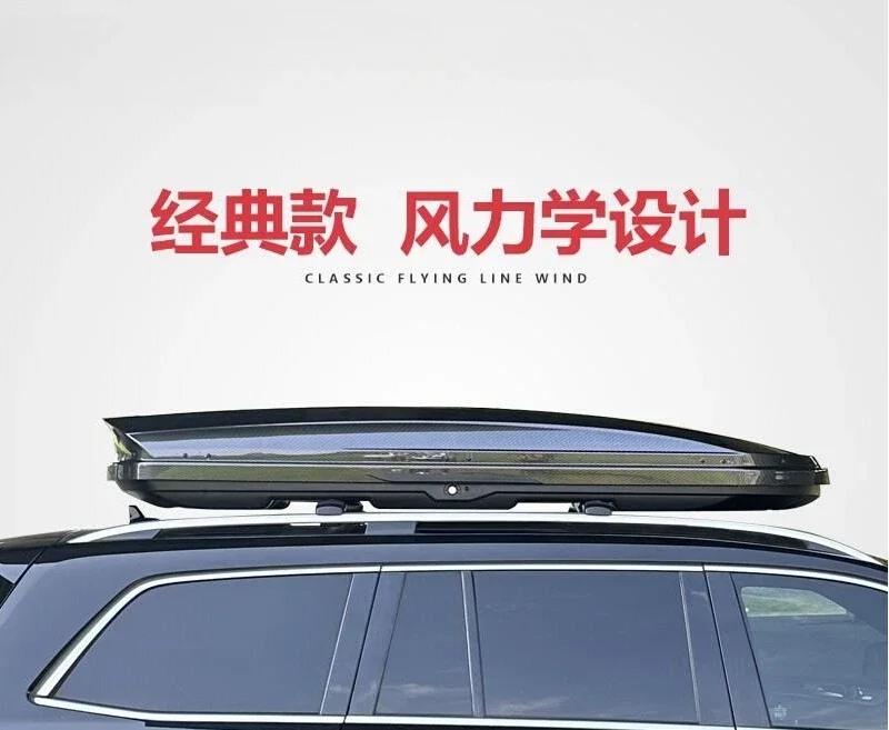 Roof trunk SUV GM car roof box ultra-thin and large capacity