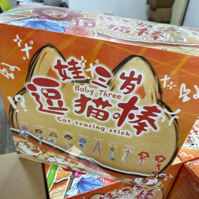 

In Stock Genuine Baby Three Blind Box Cat Teasing Stick Series Blind Box Trendy Play Pendant Mystery Box Christmas Birthday Gift