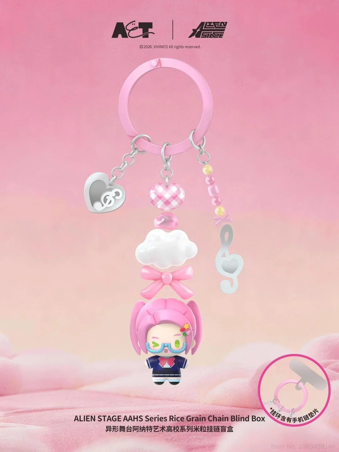2026 Auf Lager Original Alien Stage AAHS Serie Star Rice Grain Mini Schlüsselanhänger Blindbox Süße Anime Figur Trendiges Spielzeug Geschenk für Fans – Detail 5