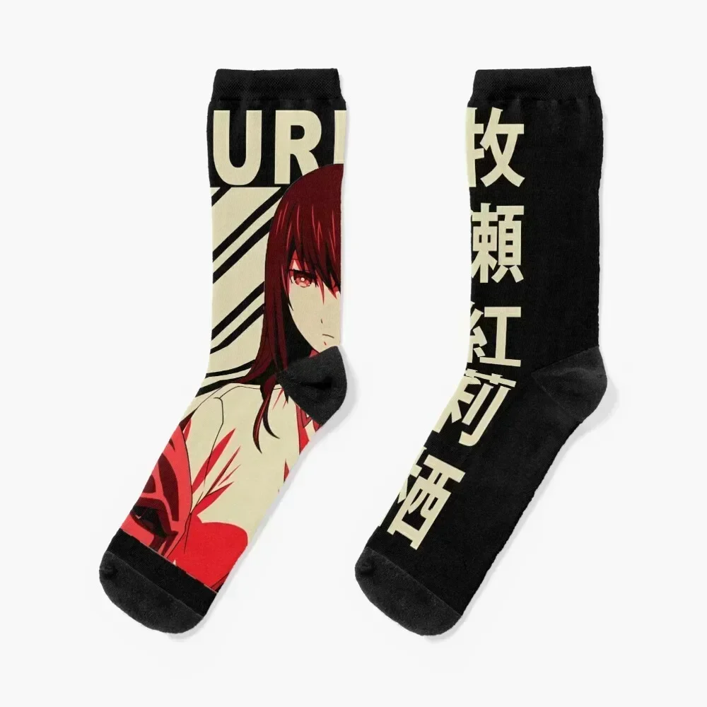 

Mens My Favorite Kurisu Makise Vintage Art Gifts For Movie Fan Socks with print Running Lots New year's Socks For Man Women's