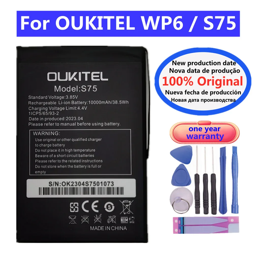 

Оригинальная аккумуляторная батарея S75 емкостью 10000 мАч для мобильных телефонов Oukitel WP6