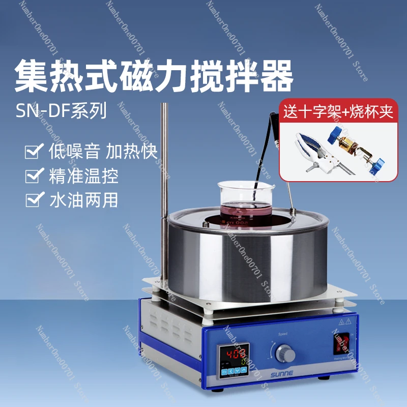 Collected heat magnetic stirrer Laboratory chemical constant temperature heating digital display water bath oil bath