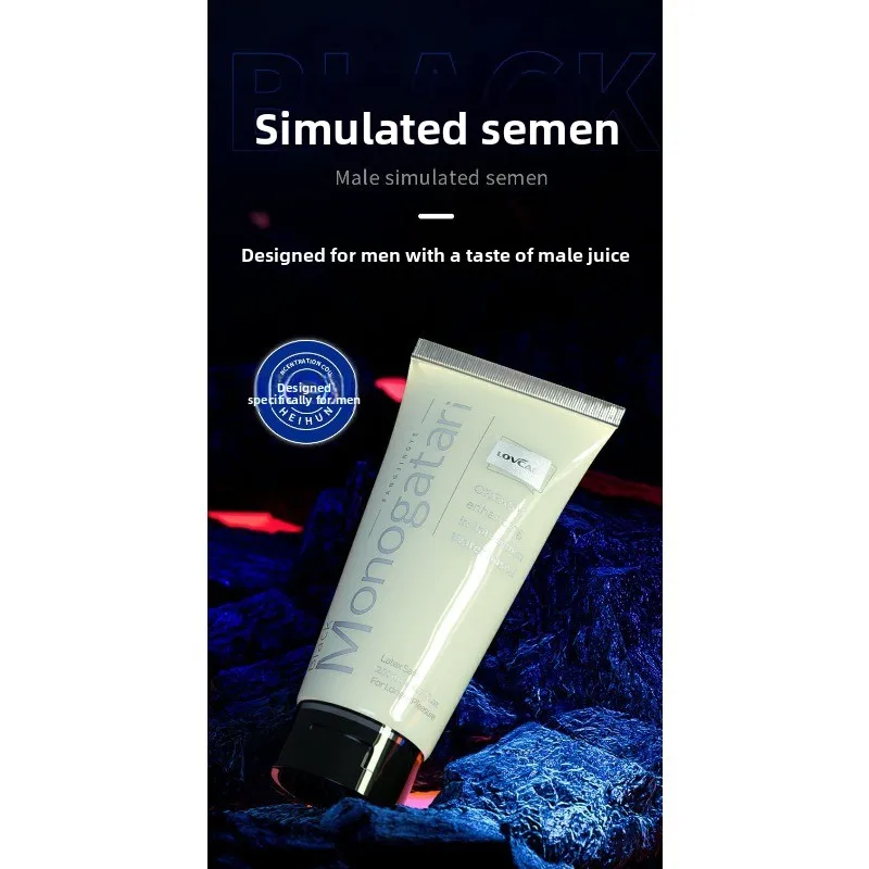 아이웨이캉 블랙 소울 인체 모방 윤활제 200ml 장시간 보습 백야드 스페셜 모방 윤활제