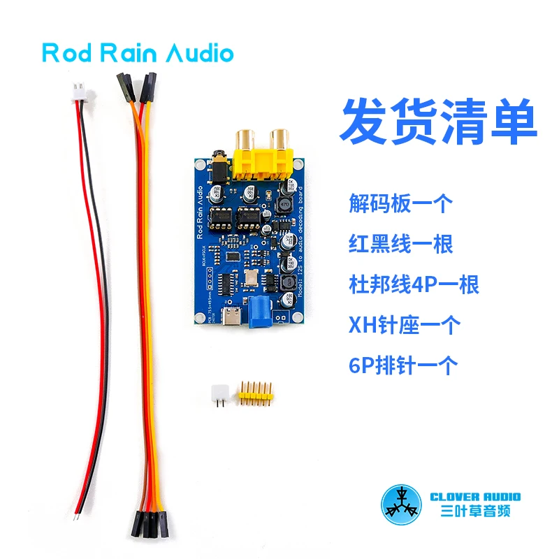ES9038 I2S Decoding Board DSD512 Upgrade Decoder DAC Bluetooth Device Player Fever