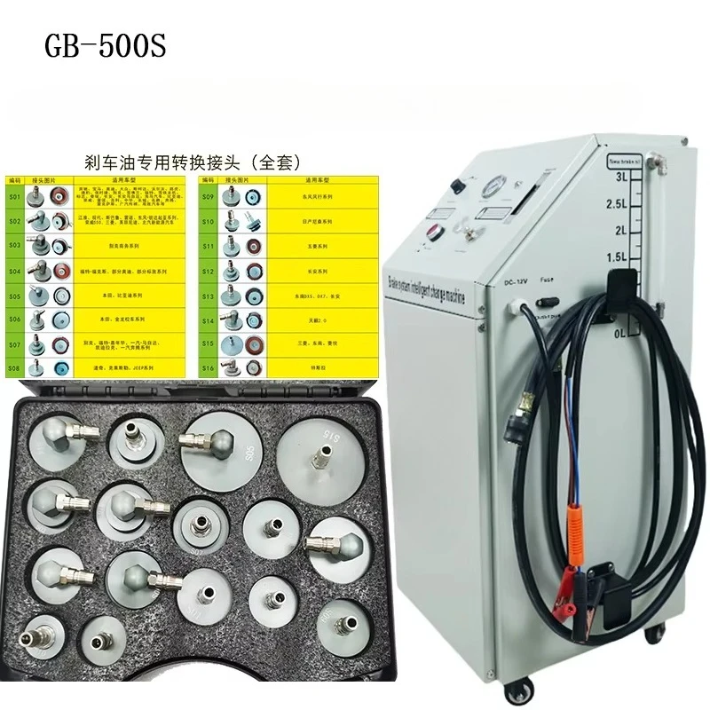 Hot-Selling GB500S Intelligent Steel Oil Changer Brake System New Various Models Car Care Equipment for Europe Japan Other