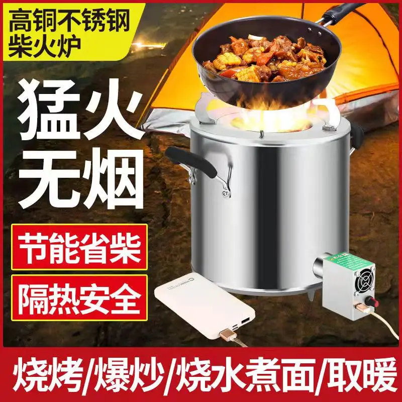 Firewood Stove Energy-Saving Wood Gasifier Rural New Thick and Portable Environmental Protection Stainless Steel Firewood Stove