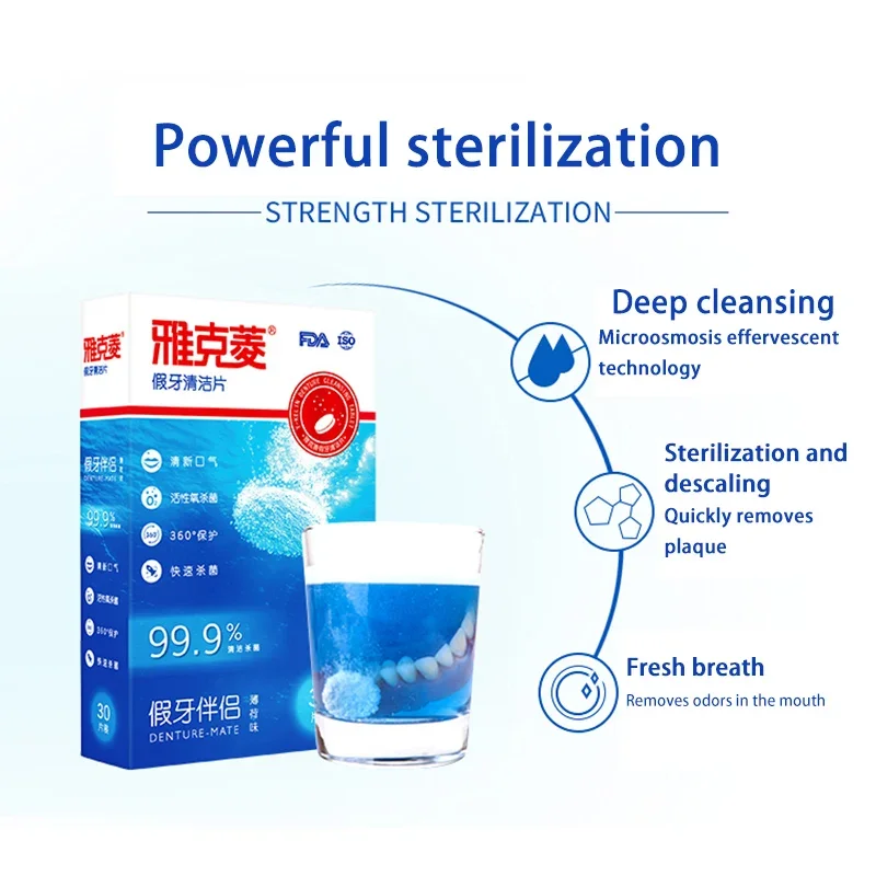 Y-Kelin Denture Cleansing Tablets Effervescent Pills Cleaner Care For The Elderly Oral Hygiene Cleanser Pills Health Care