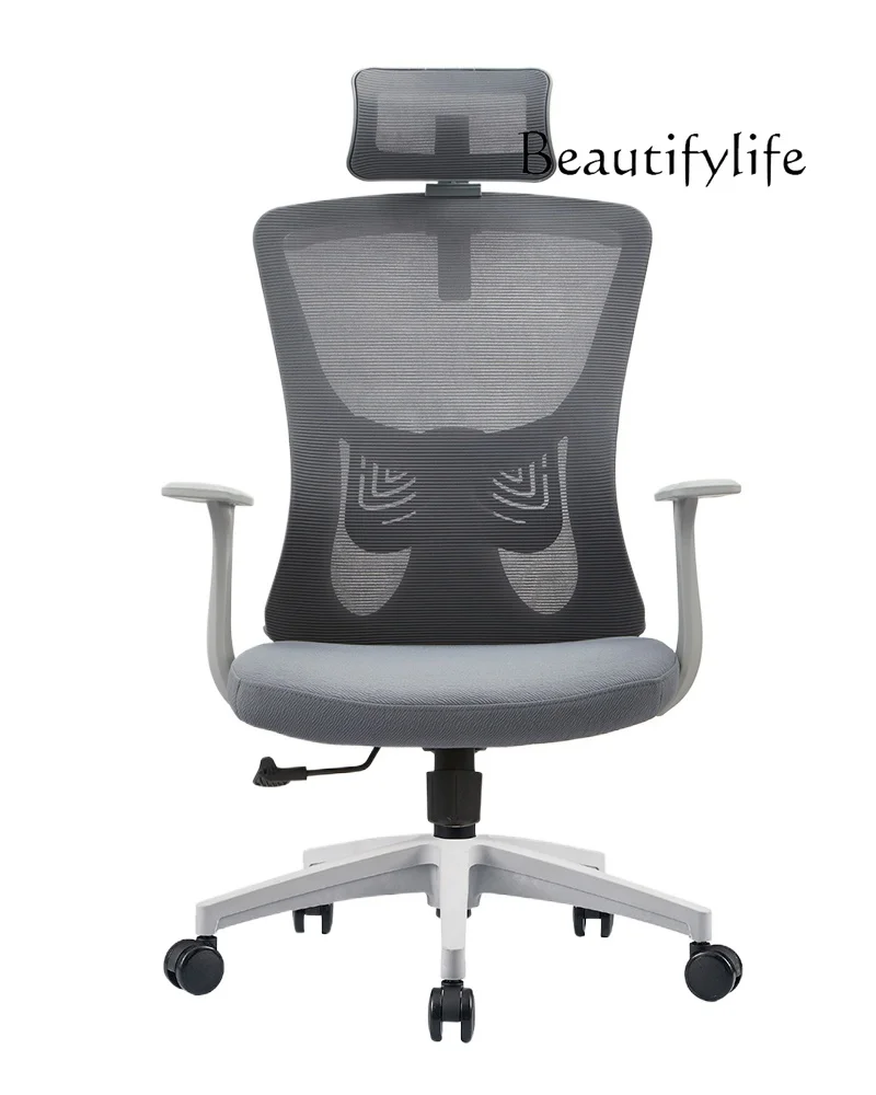 Household liftable back frame seat Household breathable mesh computer chair