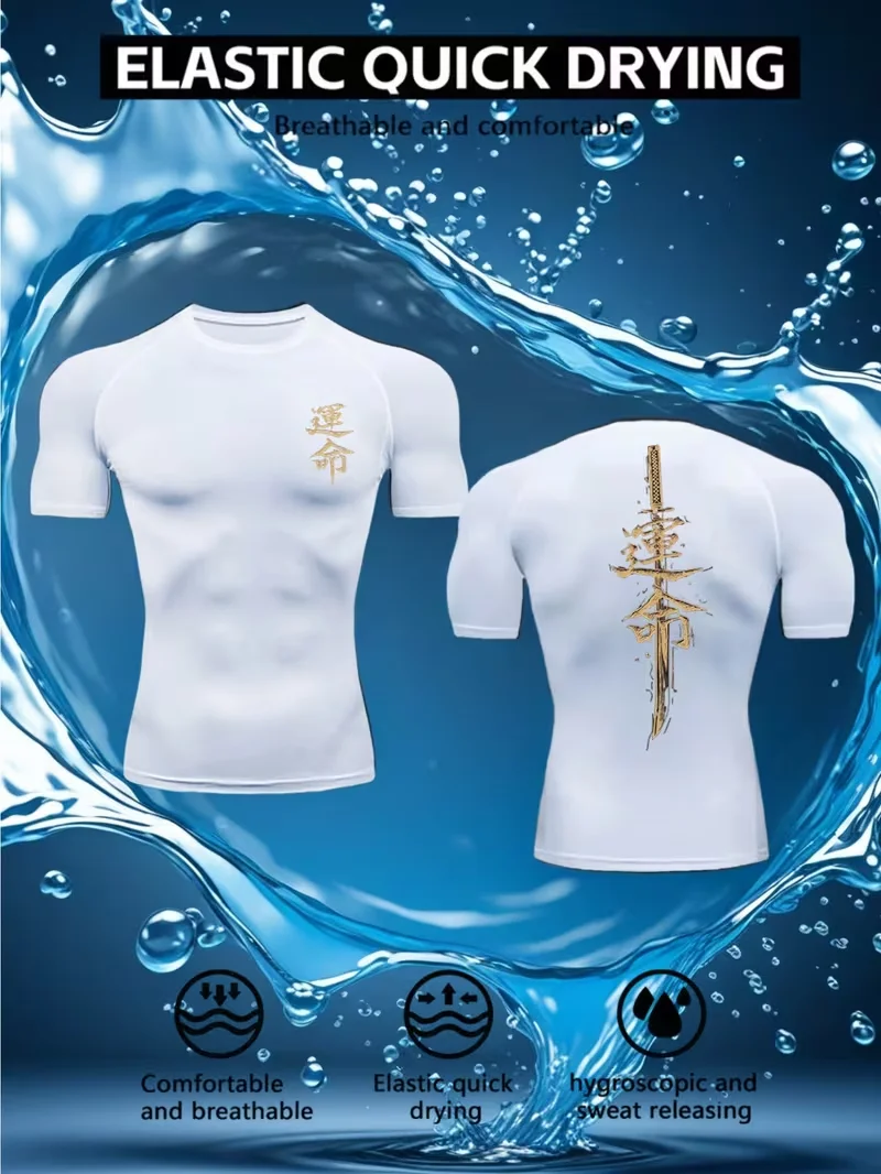 New men's tight fitting sports T-shirt breathable, sweat wicking, quick drying suitable for gym, basketball, running, cycling