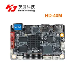 Huidu LCD Digital Signage Motherboard HD 40M Supports IR Control for Advertising Machines