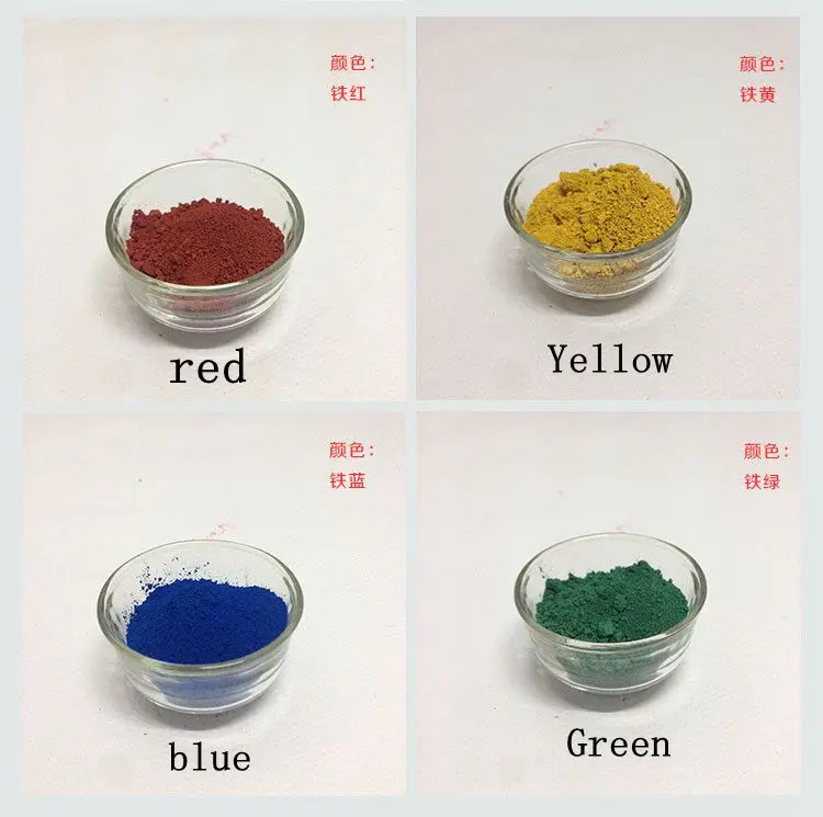 100g Inorganic Iron Oxide Cosmetics Pigment Cosmetics Grade Pigment For DIY Cosmetics Makeup, Lipstick, Eye, Face, Nail Polish