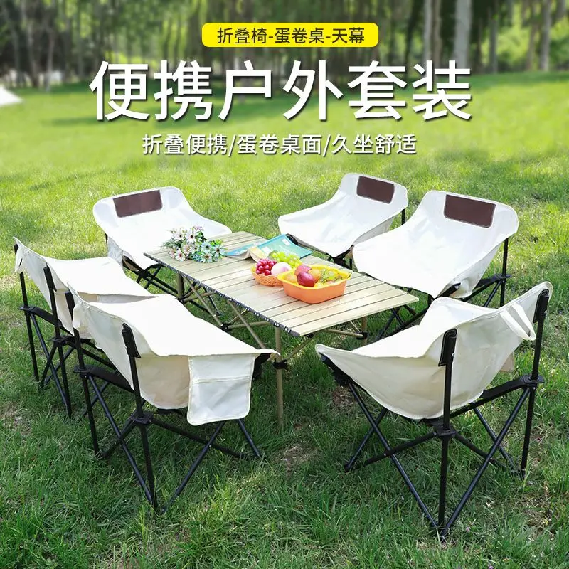 Outdoor Folding Table Chair Moon Chair Camping Beach Picnic Portable Fishing Chair Table Folding Mesa Plegable Outdoor Furniture