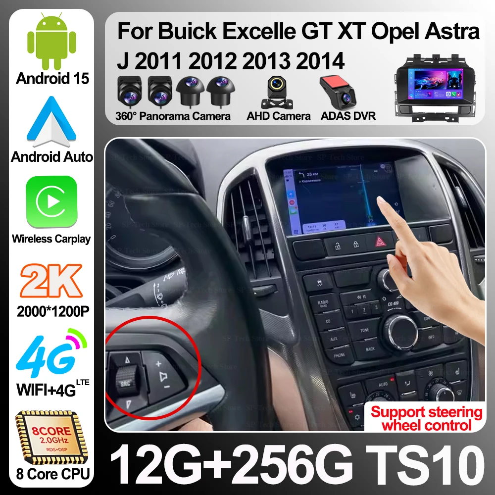 Android 16 For Buick Excelle Gt Xt Opel Astra J 2011 2012 2013 2014 Car Multimedia Player Intelligent System 5g Auto Navigation