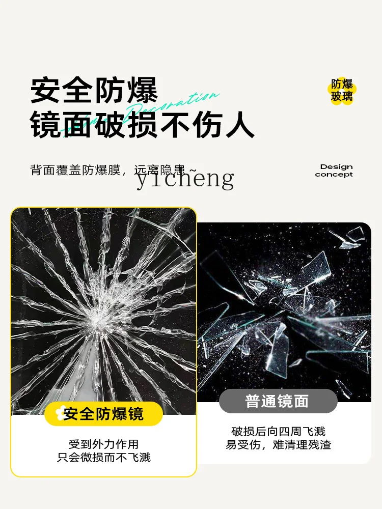 HYS mirror wall-mounted home full-length mirror Internet celebrity hanging fitting mirror bedroom floor