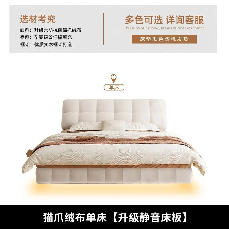 Cream puff modern simple new suspended bed with lamp rental room 1.8 meters double bed master bedroom wedding