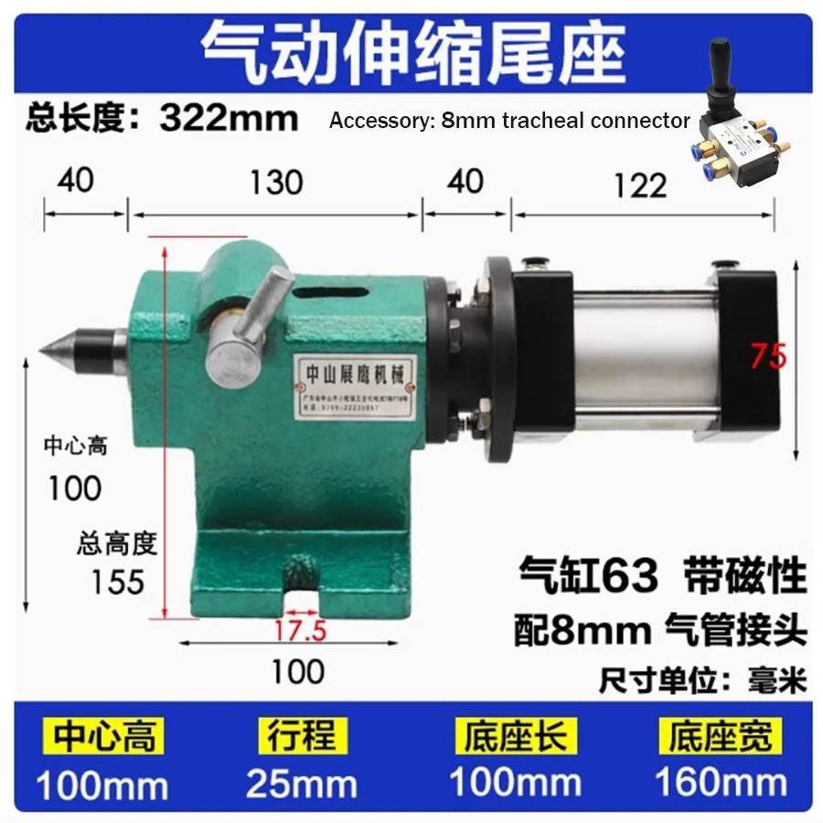 

Pneumatic ejector pin tailstock lathe woodworking carving machine Buddha bead machine fast telescopic movable tailstock hydrauli