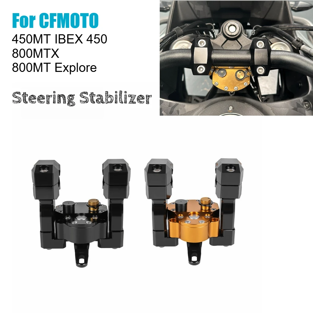 CFMOTO 450MT 800MTX CF-MOTO IBEX 450 MT オートバイ ステアリングダンパー ステアリングスタビライザーバー ライザー クランプ 800 MTX 800MT Explore用