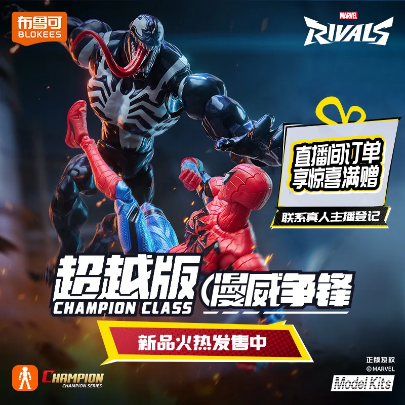 Em estoque blokees marvel deadpool wolverine superman batman homem-aranha veneno figura de ação modelo mão figura coleção presente