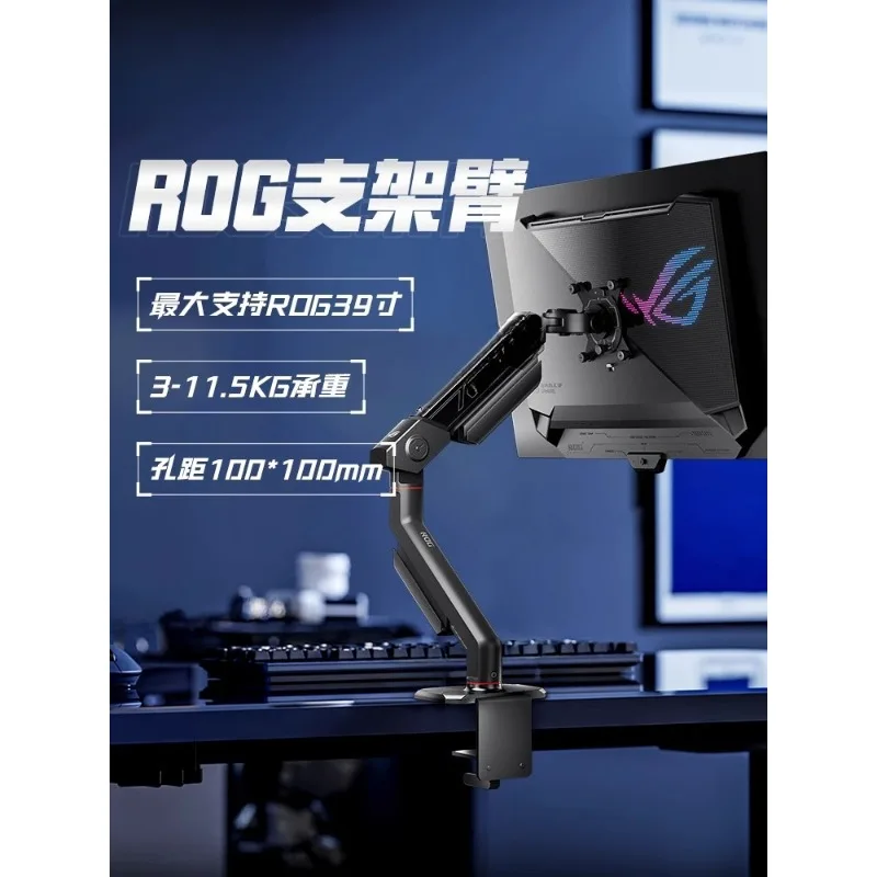 Bracket AAS01 Robotic arm Desktop computer monitor Cantilever vesa lifting screen