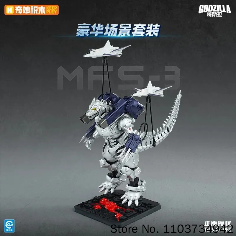 Keeppley Mechagodzilla Action Figure With Lights Movable Joints Anime Model Collection Statue Desktop Display Gift - view 3