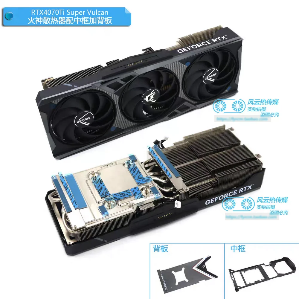 

Новый Охлаждающий радиатор для видеокарты ColorFull iGAME RTX4070Ti Super Vulcan