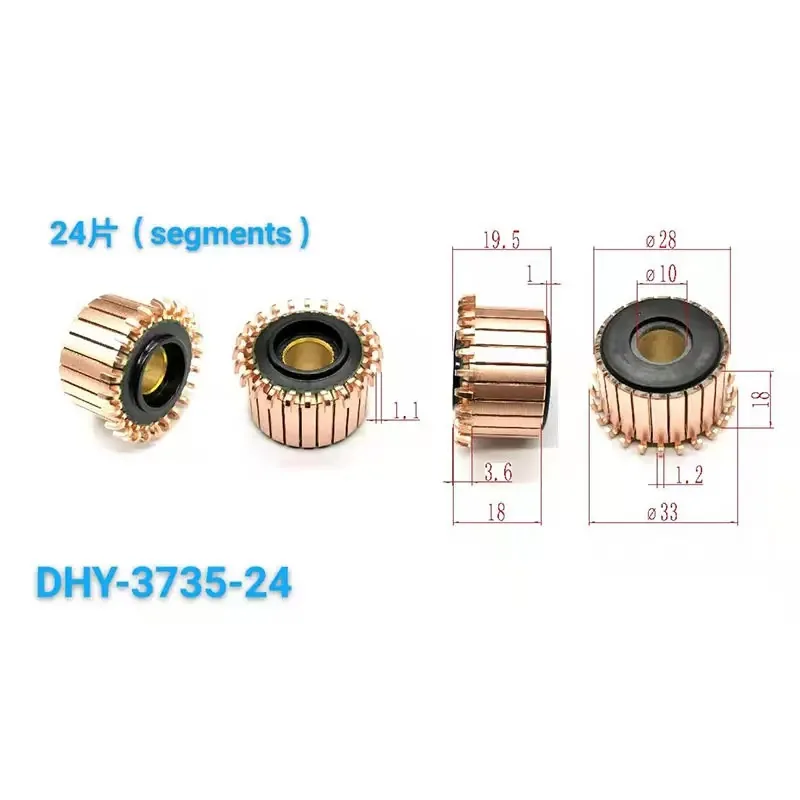 28x10x19.5(18)mm 24P Tooth Copper Bars Slot Type Alternator Electric Motor Commutator DHY-3735-24
