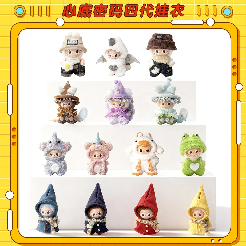 

Виниловая кукла Labubu 4,0, сменный комплект одежды с подвеской, дизайн пароля четвертого поколения, аксессуары для кукол