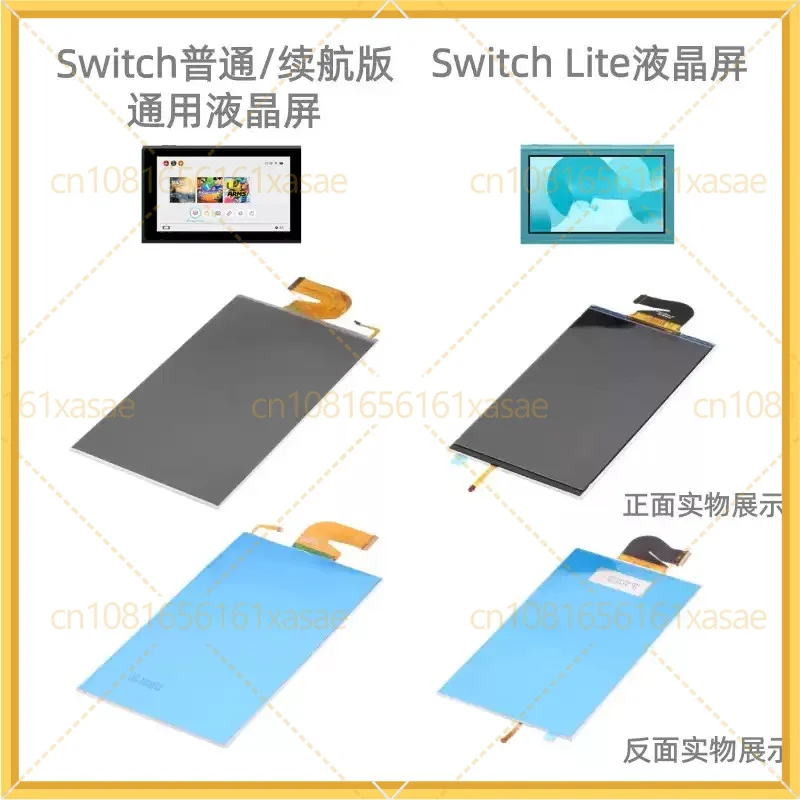 Brand New LCD Display Screen For Nintendo Switch NS Lite Switch OLED Console Replacement Repair Parts