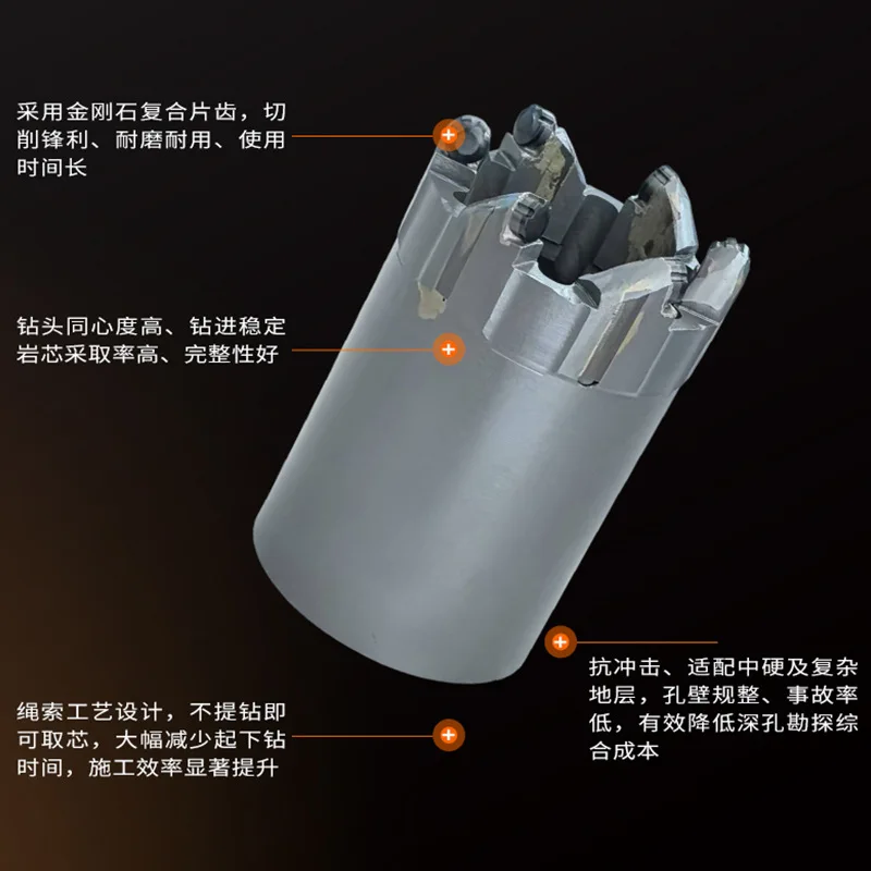 Rope coring bit, diamond composite piece geological exploration deep hole non-coring bit