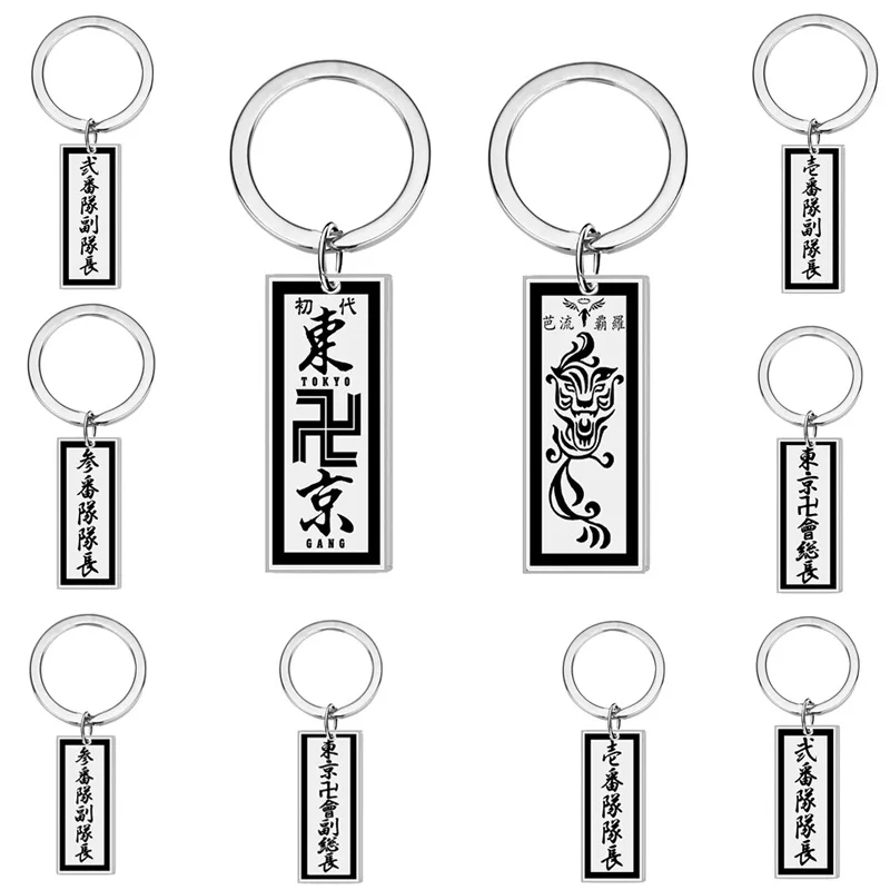 KazumaKawada Draken Popular Anime Accessories Character ID License Plate Keychain Stainless Steel Laser Pendant Fashion Jewelry