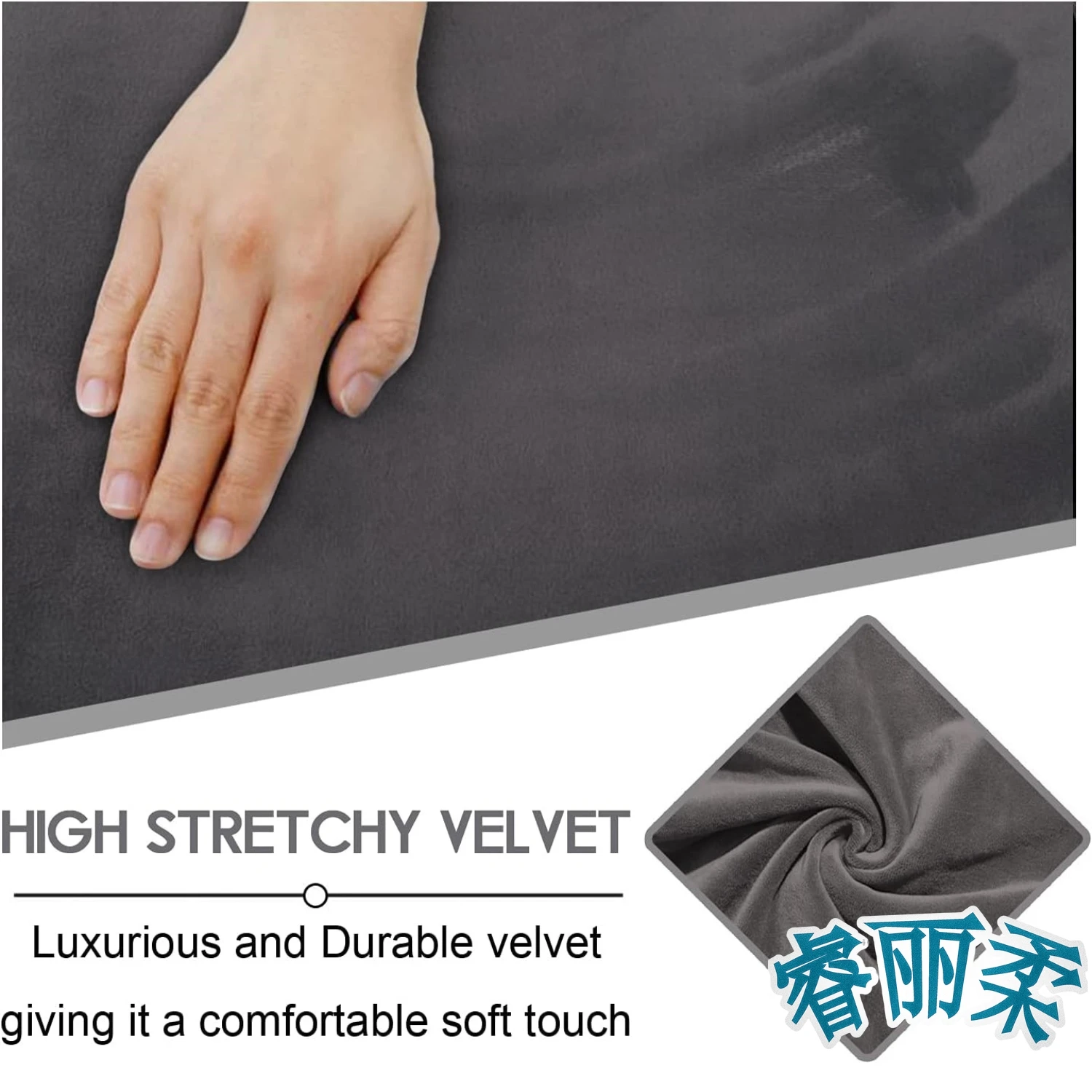 Velvet 1 Additional Seater Slipcover For L Shape Sectional Recliner Sofa Cover