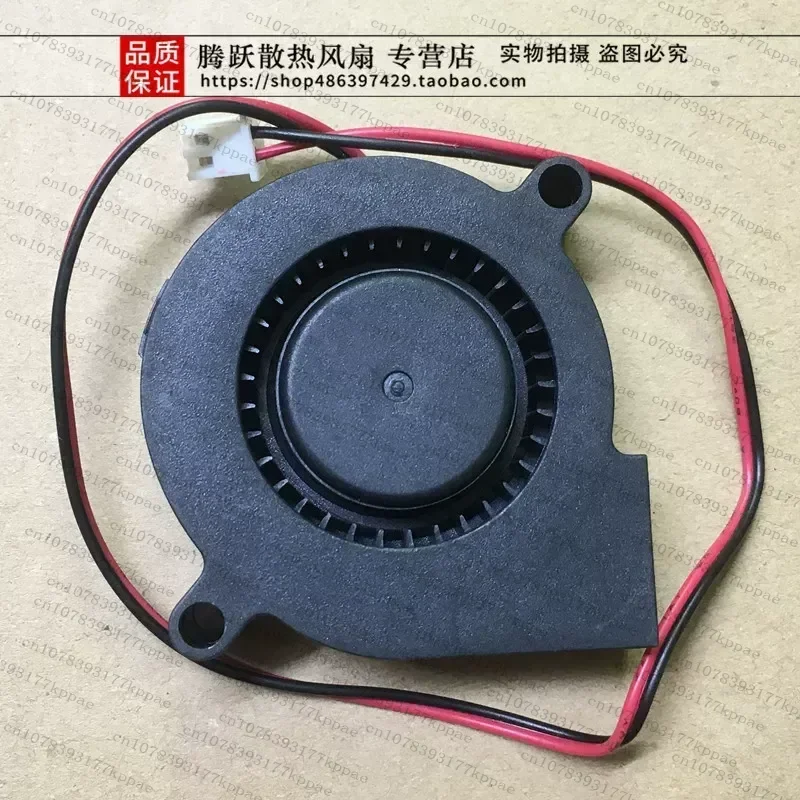 1PCS for WSD SF5015SM 12V 0.05A Turbo Fan 5CM Multipurpose Humidifier Fan New Original