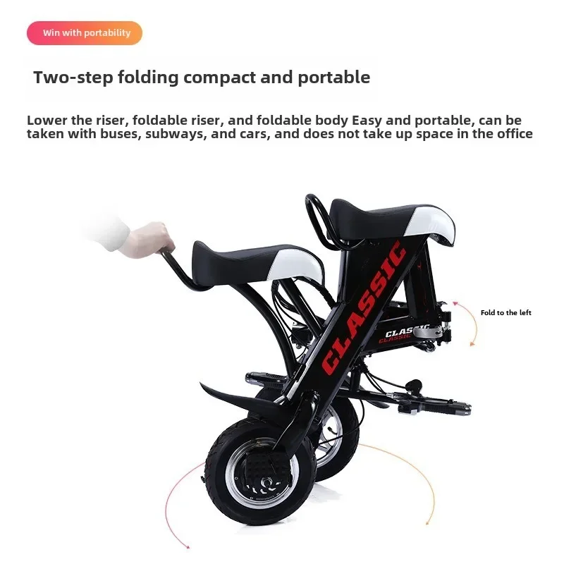 Folding electric bicycle double men and women small mini scooter student ultra-light portable battery car