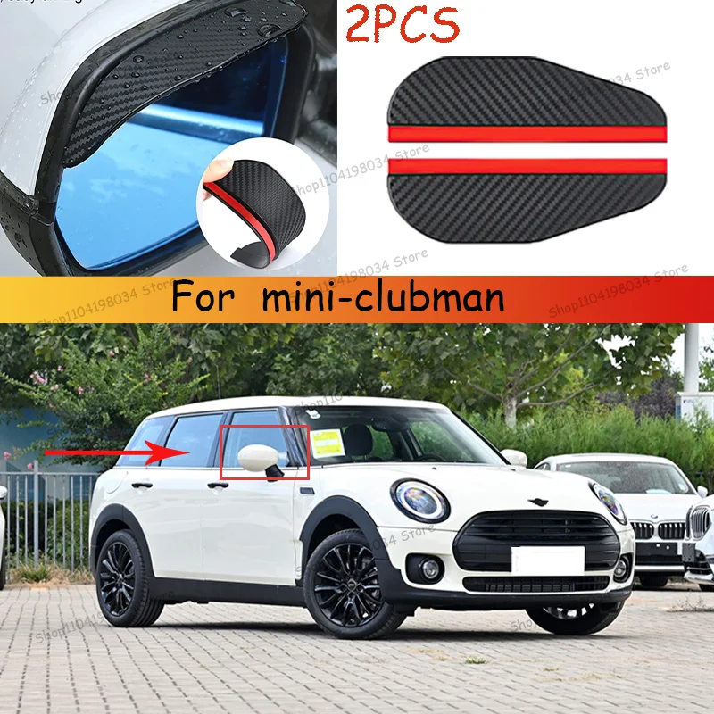 

For mini-clubman Car 2PCS Carbon Fiber Sun Visor Shade Cover Car Rearview Mirror Rain Eyebrow Protector Clear Vision