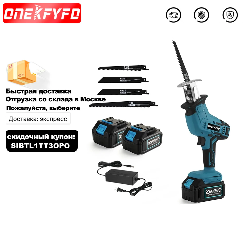 

Cordless Reciprocating Saw Adjustable Speed Chainsaw Wood Metal PVC Pipe Cutting Bandsaw Power Tool for Makita 18V Battery