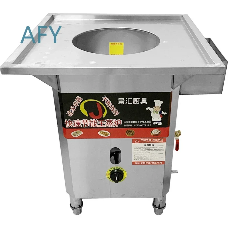 9000W Commercial Steamed Rice Noodles Machine for Restaurant Kitchen Use Steam Cooker for Dumplings Seafood Buns Rice Cakes