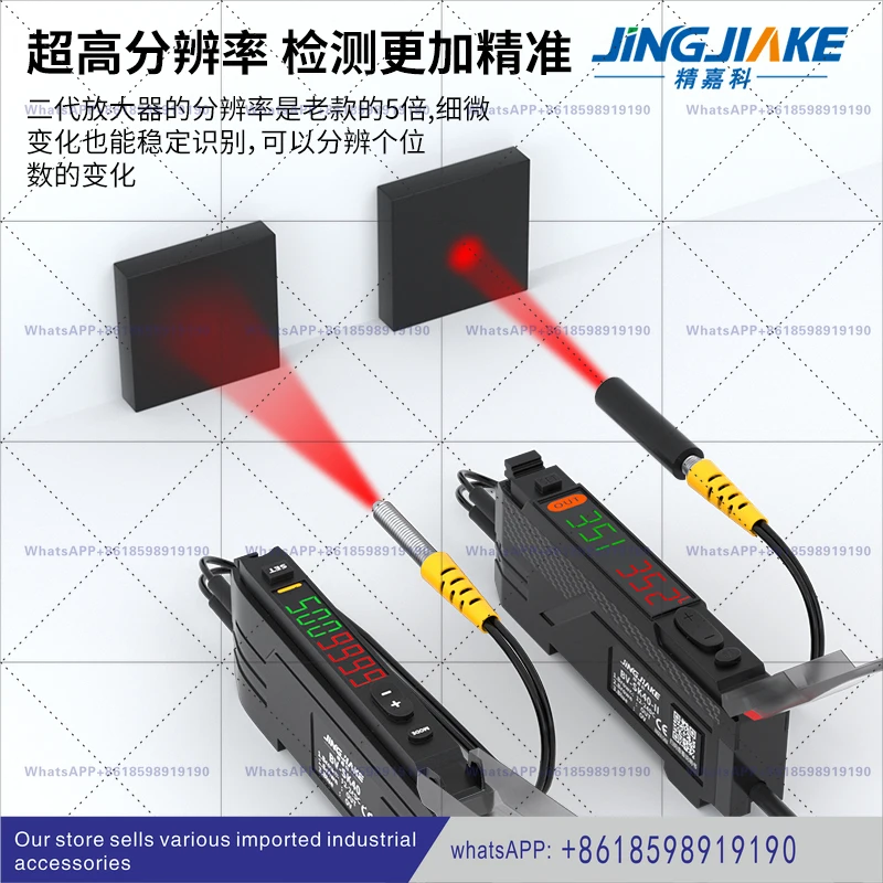 Sorting and positioning with or without detection Fiber amplifier sensor